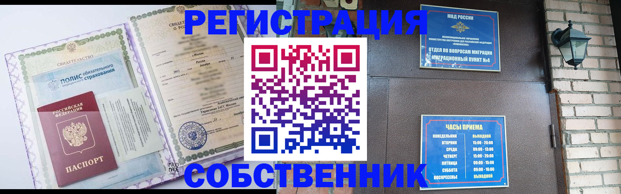 регистрация для дет. сада в Богдановиче